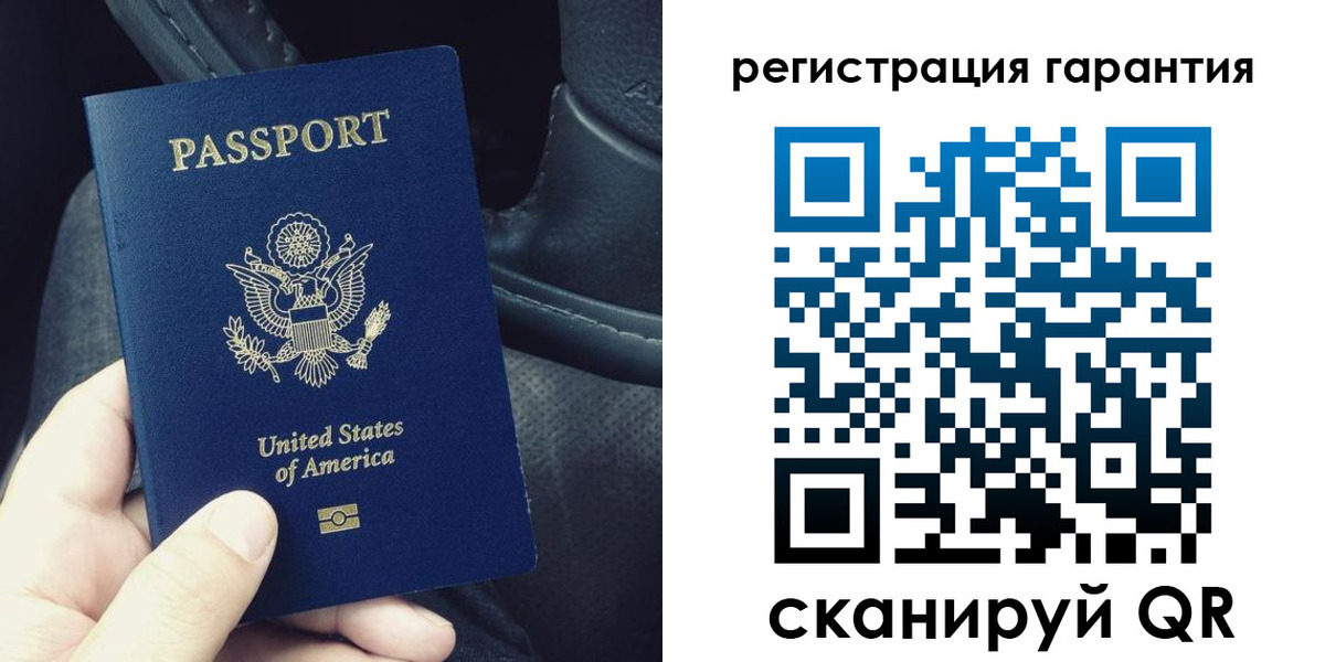прописка регистрация в Поронайске