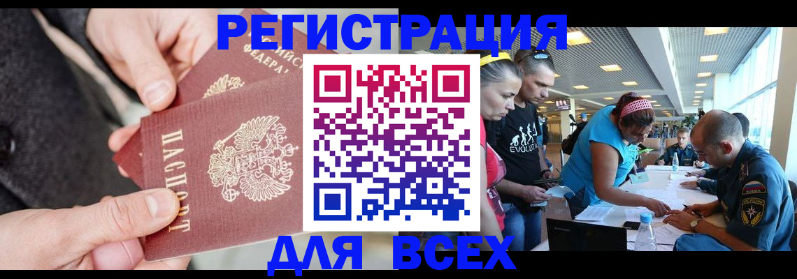 форма 3 в Поронайске